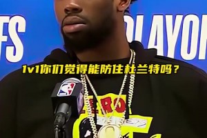詹姆斯在打破纪录的比赛中场和儿子的对话