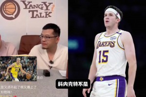 任冉直播时提八村塁脱口而出“日本鬼...”随后改口日本大哥😂