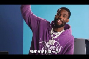 非常有自信！艾顿此前表示：我能带来统治力 我是统治者艾顿！
