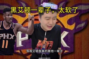 湖人新中锋！艾顿哪怕是在国家队，也不喜欢往内线走啊