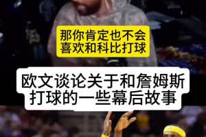 金钟国主动爆料结婚！博主：与儿时偶像金钟国在湖人主场对话了！